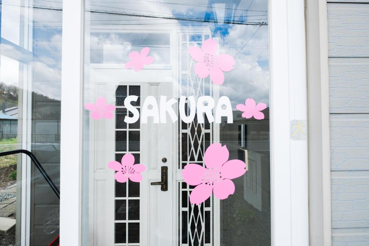 旭川美瑛 Sakura 西神楽 빌라 외부 사진